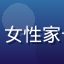 周慧娟头像，女性家长，温柔微笑